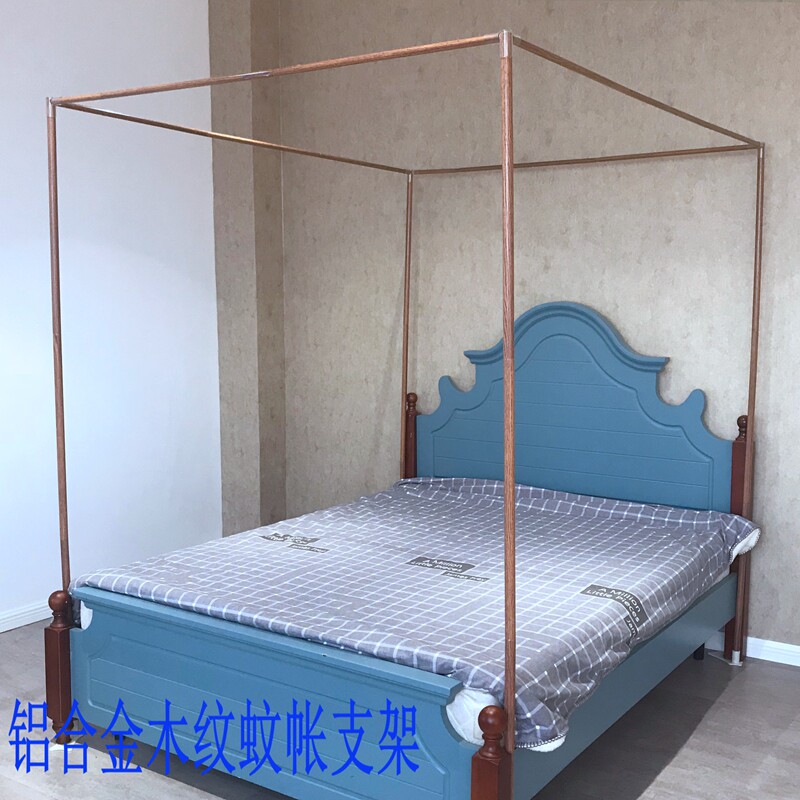 单独的蚊帐支架家用四方形杆子加粗加厚落地铝合金管子单买不锈钢