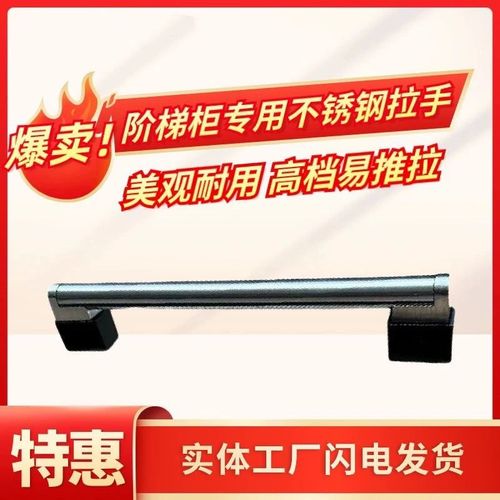 不锈钢拉手阶梯柜门把手柜子抽屉拉手160孔距不锈钢提手