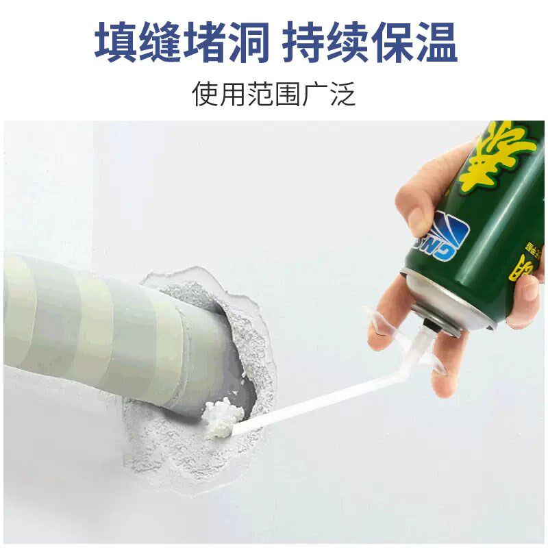 泰朗发泡胶强硬度高粘力聚氨酯泡沫胶填缝木门胶剂门窗快干发泡剂