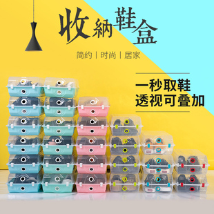 10送4家用整理收纳盒防灰防尘鞋 柜收纳盒宿舍用加大加厚 盒鞋