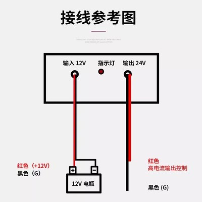 【升压器】汽车电源转换器12V转24V变压器升窗器大功率10A15A25A