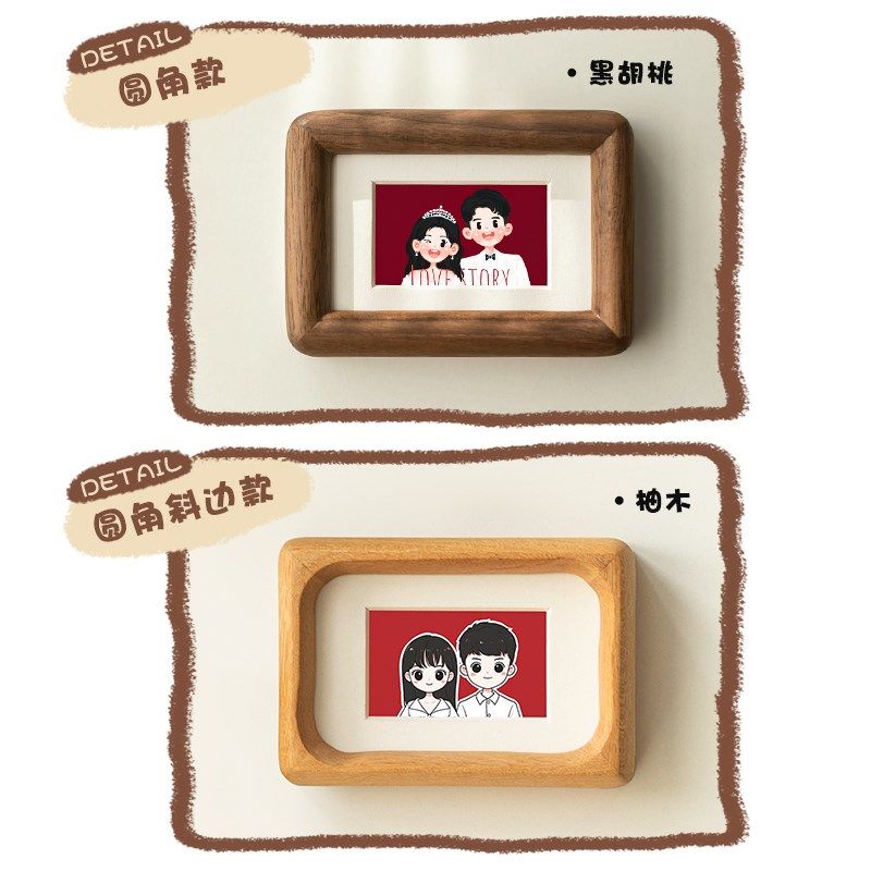 冰箱贴磁吸相框摆件黑胡桃结婚登记证件照展示框拍立得迷你框装饰,家居饰品,相框/画框,淘宝优惠券,粉丝福利购,淘宝优惠卷