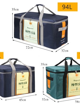 94L特大号加厚铝箔保温包海鲜冷藏保鲜包防水冰包冰袋送餐外卖箱