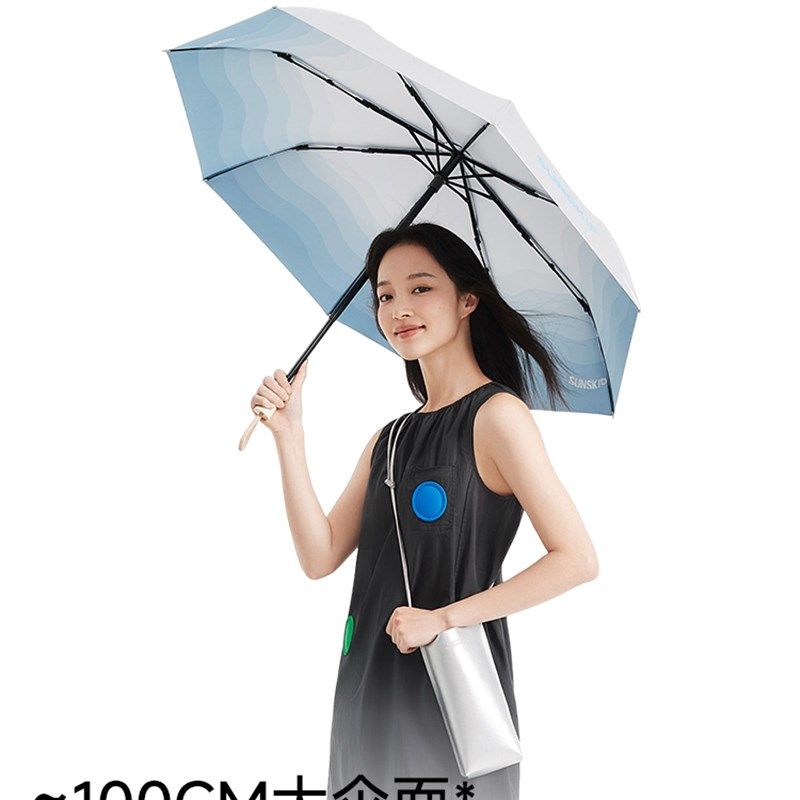 Sunskip遗失镜面钛银防晒伞紫外线防护太阳伞七折