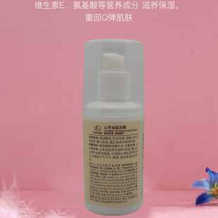 润肤防皴保湿 妈咪宝贝山茶油滋润霜新生儿婴儿宝宝霜保湿 面霜四季