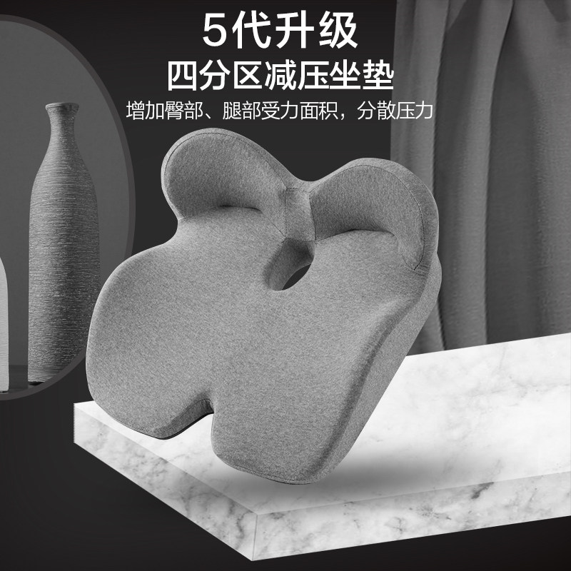 坐垫办公室椅垫美臀久坐神器座垫痔疮屁股垫冬季靠背一体学生椅子