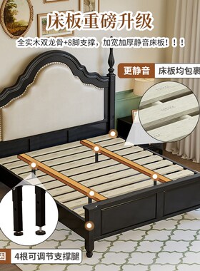 美式实木床黑色床1.5M1.8M双人床软包现代简约复古法式床主卧婚床