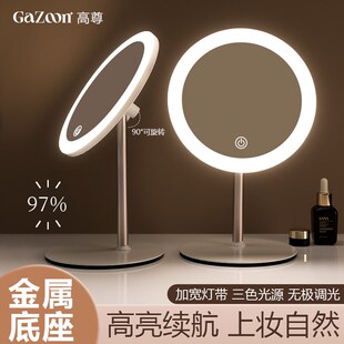 2025新款led镜子化妆镜带灯桌面台式超亮高级感梳妆镜补光美妆镜