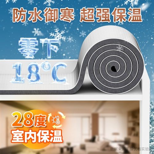 防冻保温棉自粘保温隔热棉防火隔热板阻燃保温棉隔热棉材料