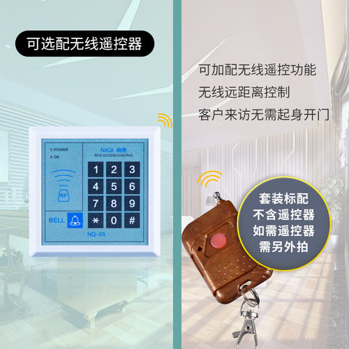 电子门禁系统套装玻璃门密码锁双门电子锁磁力锁免布线门禁一体机