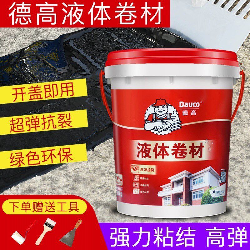 德高防水液体卷材屋顶补漏材料外墙房顶楼顶沥青彩钢瓦专用堵漏王