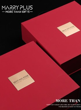 婚加marry plus伴手礼女伴娘实用小礼品伴手礼盒子小众结婚回礼