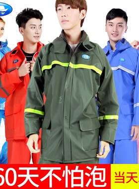 姜太公加厚雨衣男外卖骑行分体雨裤防暴雨长款全身电动车人单套装