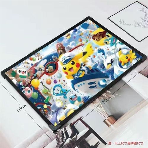 拼图相框70x50 1000片拼图相框裱框专用定制拼图框520片整装拼装