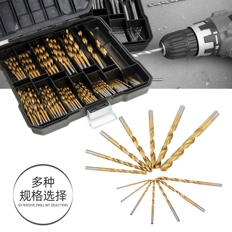 麻花钻头 手电钻钻头套装 不锈钢打孔钢铁金属合金钻头1-10mm超硬