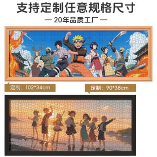 拼图相框70x50cm一千片平图专用1000片画框50*75裱框木拼图框定制