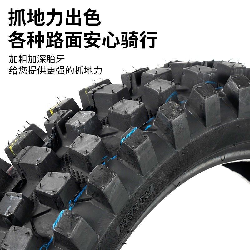 越野摩托车轮胎80/100-21/110/120/100-18/19深齿山地高赛大花胎