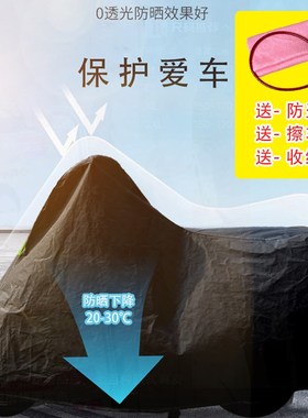 光阳赛艇CT250专用踏板摩托车车罩防雨雪防晒车衣加厚遮阳防尘罩