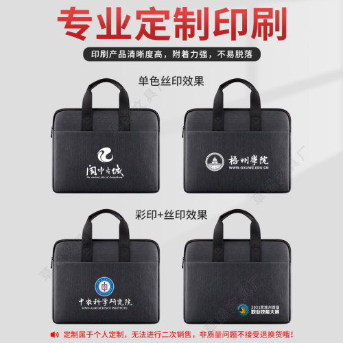 定制手提文件袋电脑律师商务公文包高级感大容量休闲牛津帆布男女