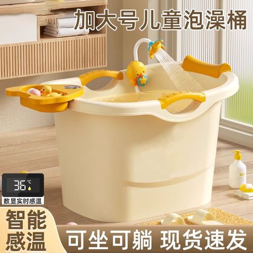 宝宝洗澡桶儿童泡澡桶婴儿浴桶可坐沐浴桶家用浴盆婴儿洗澡盆大号