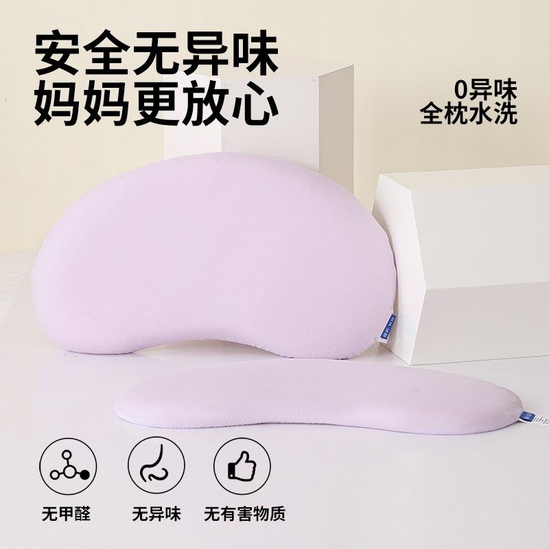 儿童枕头3到6岁宝宝护颈枕可水洗6个月以上婴儿枕芯四季通用
