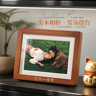 相框摆台高级感洗照片做成桌面摆件婚纱艺术照相册挂墙加打印定制