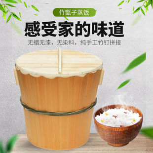楠竹蒸饭桶木桶盛饭桶竹蒸筒原生态竹木甑子大中小竹桶烹饪蒸饭桶