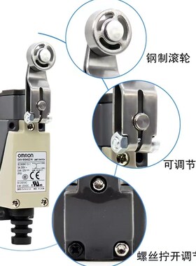 行程开关限位开关D4V-8108Z-N 8104Z 8107 8111 8112