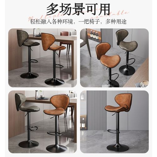 吧台椅升降椅子网红前台凳子收银台吧椅高靠背轻奢酒吧椅子高脚凳