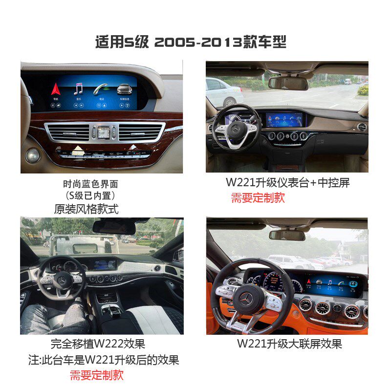 老款w221奔驰S级导航大连屏中控升级W222 s300安卓系统屏S350主机