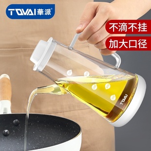 玻璃油壶调料瓶厨房家用大容量不挂油装油罐香油醋瓶子欧式