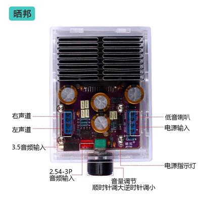 TDA7850大功2.1三声道2*80W+12W字功放板0DQJ率A数B类低音功放模