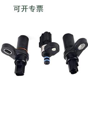 0499061AB适用道奇45RFE945R7FE685R04799061E汽车传感器套件0479