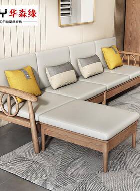 实客厅木沙组合科UYP技布发沙发中式沙发实木新白蜡木沙发冬夏两