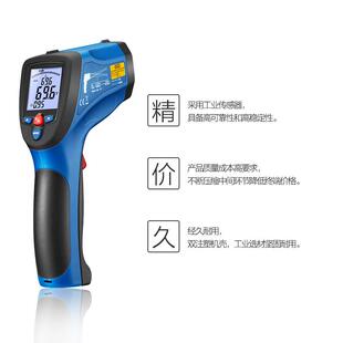 红外线温仪测温枪C测EMVZQ昌华盛工业高精度DT-8867H/8688H/8869H