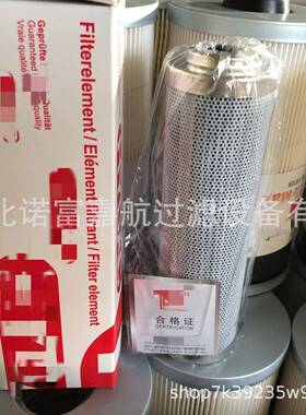 94491Q压滤芯钢厂电厂高压XVF滤芯4液压泵滤4芯液94491