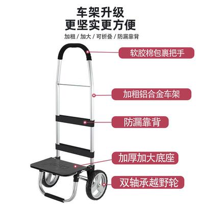 航金空加加大号购物车铝合手小拉车大tb-76423容量买菜拉杆车家用