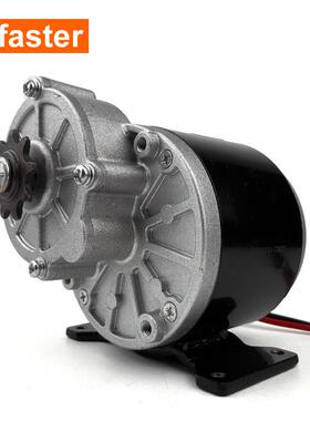 普通350电动自动行车有刷变HC-350W速电机M101Y6Z3电滑板车推车2W