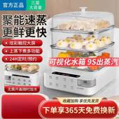 电蒸锅外置加水层SEB新款 三带保温盅蒸汽锅炖锅家用蒸锅可预约蒸