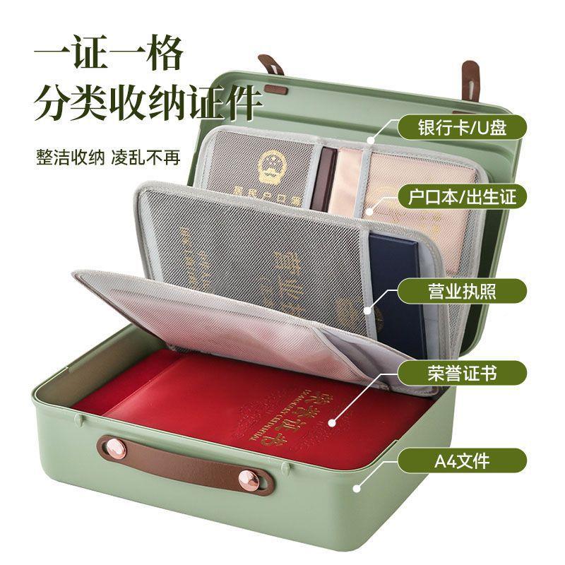庭证件收纳包盒用放资料房本重要文件照家卡说SWX明书证家护书手