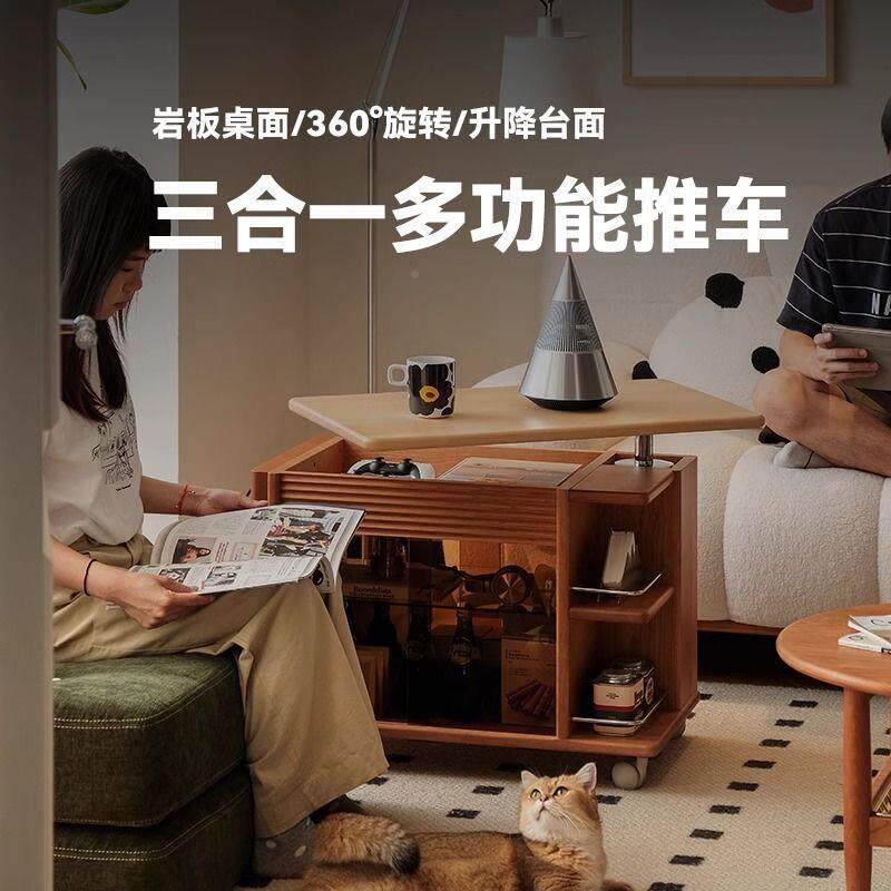 白露升推车/可动升降移茶几日式胡桃水木白蜡降木家具985茶柜边几