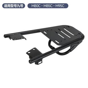 yp架适用C九号M85C护杠9号架电动车M95前保险KQBFNZQk杠防撞后货