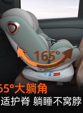 金可贝座贝安G410-I0T儿童安全座椅儿汽车用婴儿全坐椅安全婴椅0