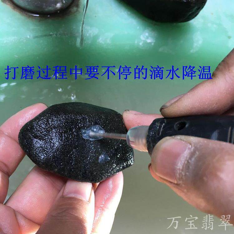 翡翠原石去皮窗工具电磨机钻孔打985电磨玉毛料动切开割石开窗机
