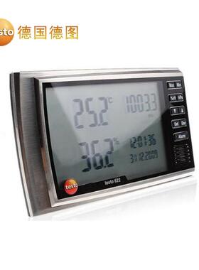 图tettesto62o622数字高精度温业湿德度计工s实验室温湿度大气压