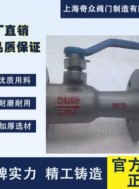 体P式排污球1阀(PQ4F、一Q45311M)