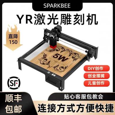 光雕激刻树叶叶雕面家用桌创业摆摊小型全自77014动切不锈钢割机