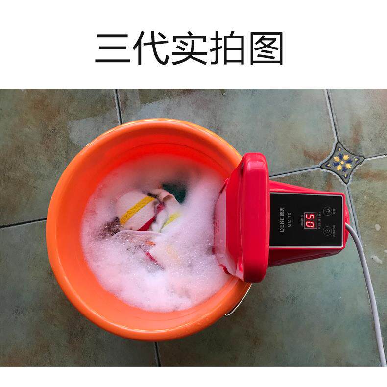 GC-10冰冰粉搅拌迷你小型便携式洗衣懒人自机动搅搓机粉抖音