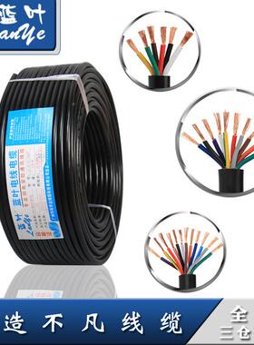 国控标电4缆线RV1012162芯0.50V.75RVV6-121.0平方多芯制信号护套