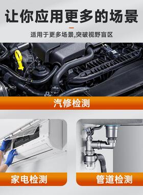 高清4带屏管道内窥镜8m.mP20-8MM镜头汽车维修工镜头业摄像3机窥